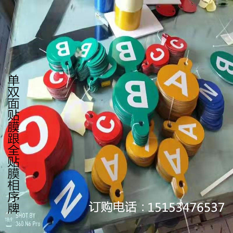 定做电力安全标示牌铝反光标识不锈钢腐蚀标示牌杆号警示搪瓷标牌