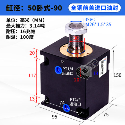 油缸夹具薄型油缸JOBCX-LA50 63 80X10*25*40*50*80*90*100液压缸
