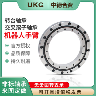 无齿回转支承轴承支撑单排机械臂底座转盘40小型吊车010.10.20.25