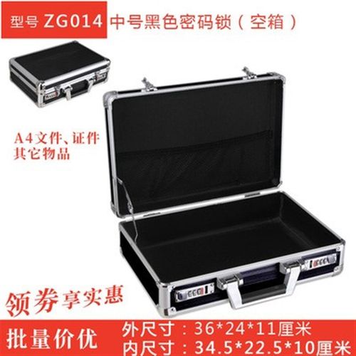 大手提式多功能工具箱收纳盒铝合金箱子家用文件密码箱五金仪器箱
