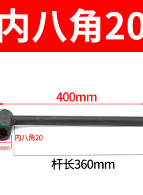 L型四爪卡盘扳手方单杆板子车床扳手K7280立车内八角梅花机床配件