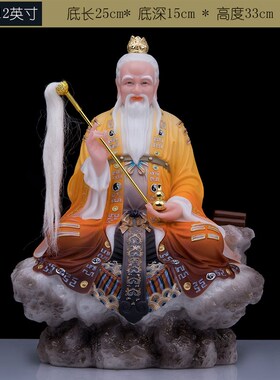 太上老君神像 汉白玉三清道德天尊汉白玉坐山老君祖师爷供奉摆件