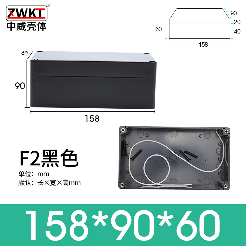 防水接线盒三层ABS塑料防水盒室内外端子盒安防监控电源盒黑色,个性定制/设计服务/DIY,明信片定制,淘宝优惠券,粉丝福利购,淘宝优惠卷