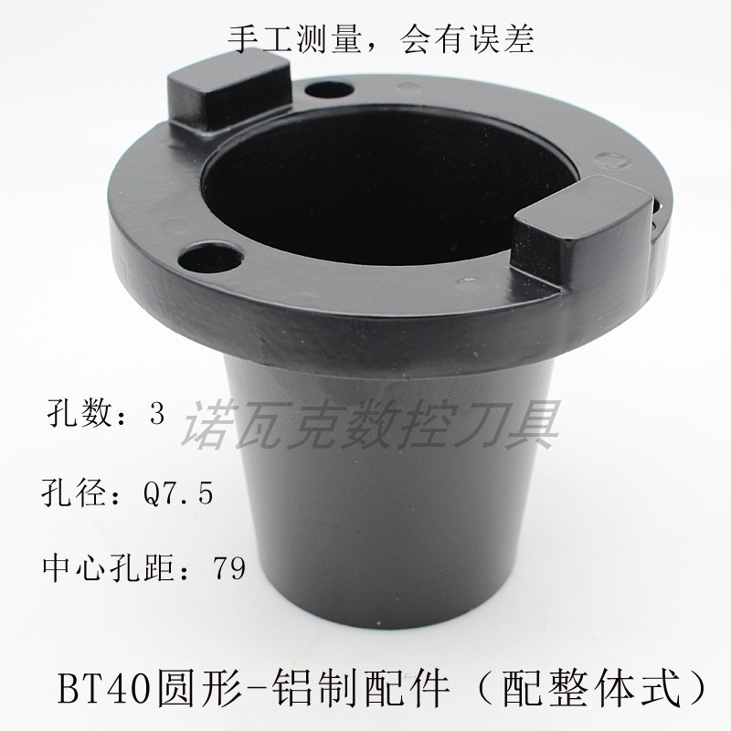 锁刀座CNC加工中心k刀柄拆卸刀架BT30 BT40 BT50加硬铝制卸装刀座