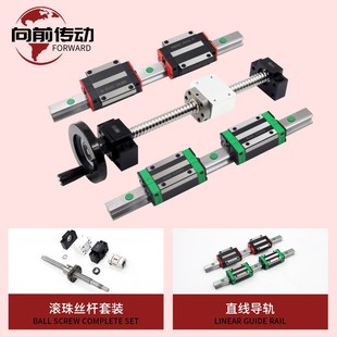 手摇滚珠丝杆套件丝杠螺母套装 手轮模组2005滑台升降1605手动上下