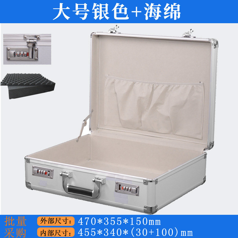 大号多功能文件家用五金设备铝合金工具箱手提式密码箱收纳盒子