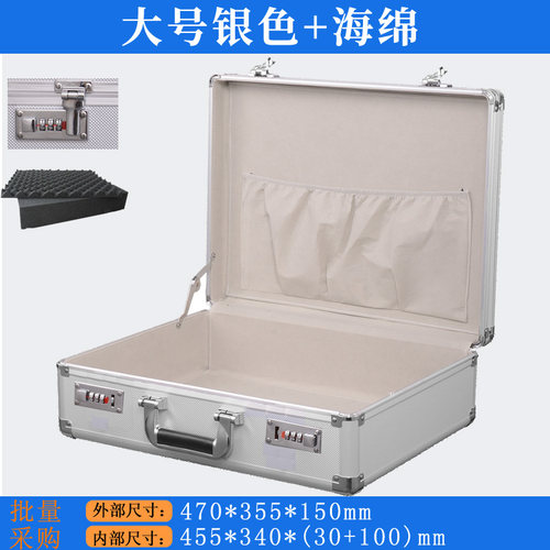 大号多功能文件家用五金设备铝合金工具箱手提式密码箱收纳盒子
