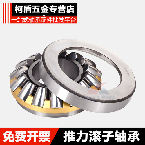 柯盾 推力轴承29412/29413/29414/29415/29416/29417E/M/EM