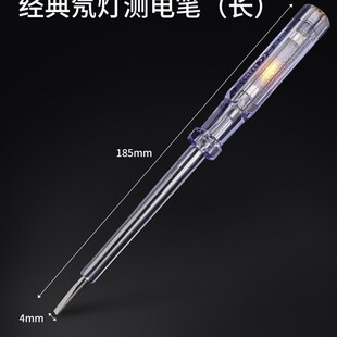 奥能验电笔感应测氖灯验电笔ANG43 63 93试验电笔验电笔验电笔电