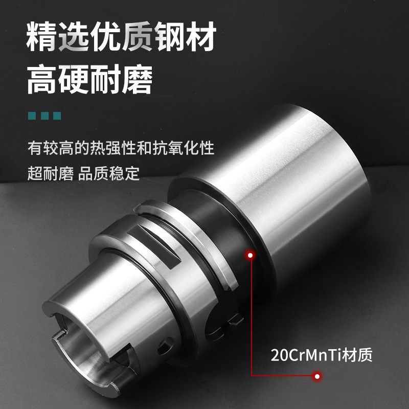 HSK63A-D毛坯刀柄高精动平衡高速不锈钢加工中心cnTc数控刀柄100A