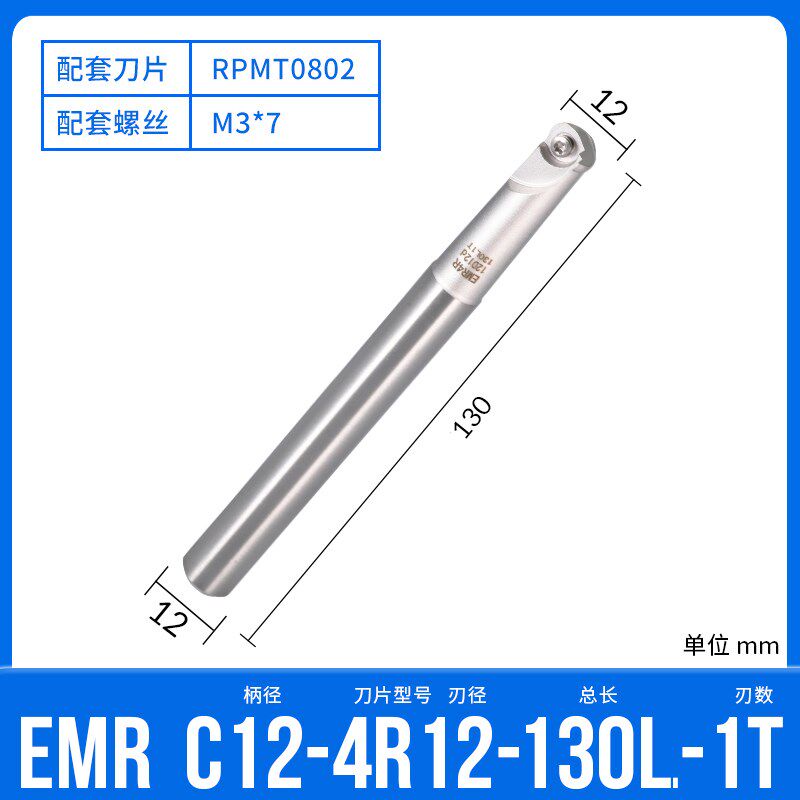 数控铣刀杆圆鼻牛EMR铣刀刀杆抗震R5平面R4加工中心刀杆加长R6