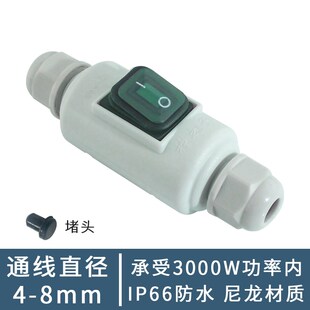 户外大功率防水开关按钮家用按压式断电中途电源控制器开关防尘