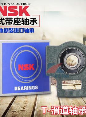 进口NSK轴承UKP205 206 207 208 209 210 211 212D1 X带座外球面
