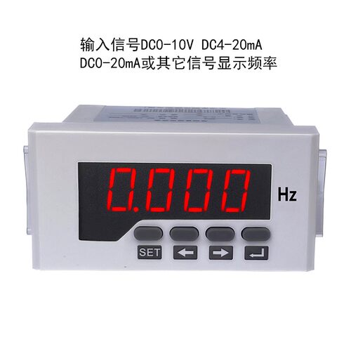 转速表数显0-10V变频器频率表 电机米速线速表数字智能测速表DP3