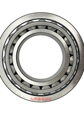 哈尔滨轴承352038 352040 352044 352048 352052 352056