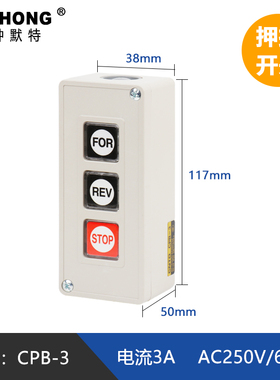 动力压扣开关220V380V电机启动停止BS216B 230B 211B押扣控制开关