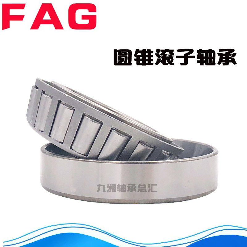 进口德国FAG英制非标圆锥滚子轴承 M88048 M88010 设备机械配件,玩具/童车/益智/积木/模型,其它早教玩具类,淘宝优惠券,粉丝福利购,淘宝优惠卷