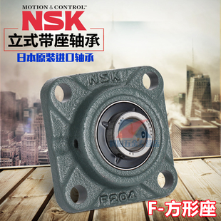 205 206 207 进口NSK带座外球面轴承UCFL202 209 204 208 210 203