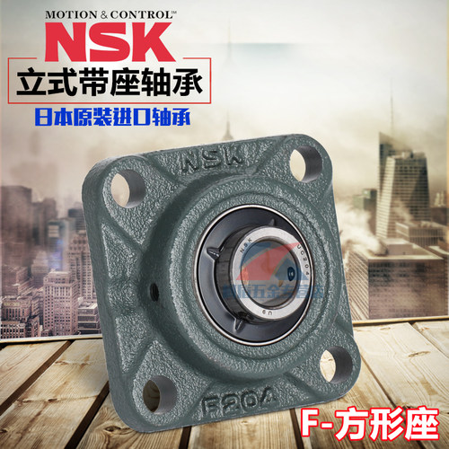 进口NSK带座外球面轴承UCFL202 203 204 205 206 207 208 209 210