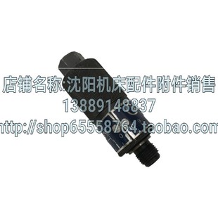 CW6180 原厂车床节流阀 CW6163 L02 SC1 SCID 沈阳机床配件