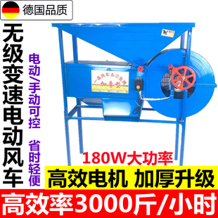 家用吹谷机农用清杂机风斗机小型电动风车吹玉米稻谷子粮食风选机