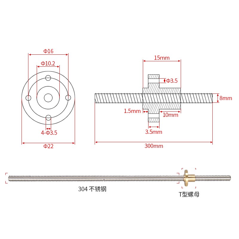 3D打印机丝杆 T8型梯形丝杆 304不锈钢全牙步进电机W丝杠螺母导程