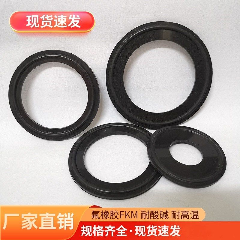 氟橡胶FKM快装垫片不锈钢卡箍卡盘密封圈耐高温耐腐蚀耐强酸强碱