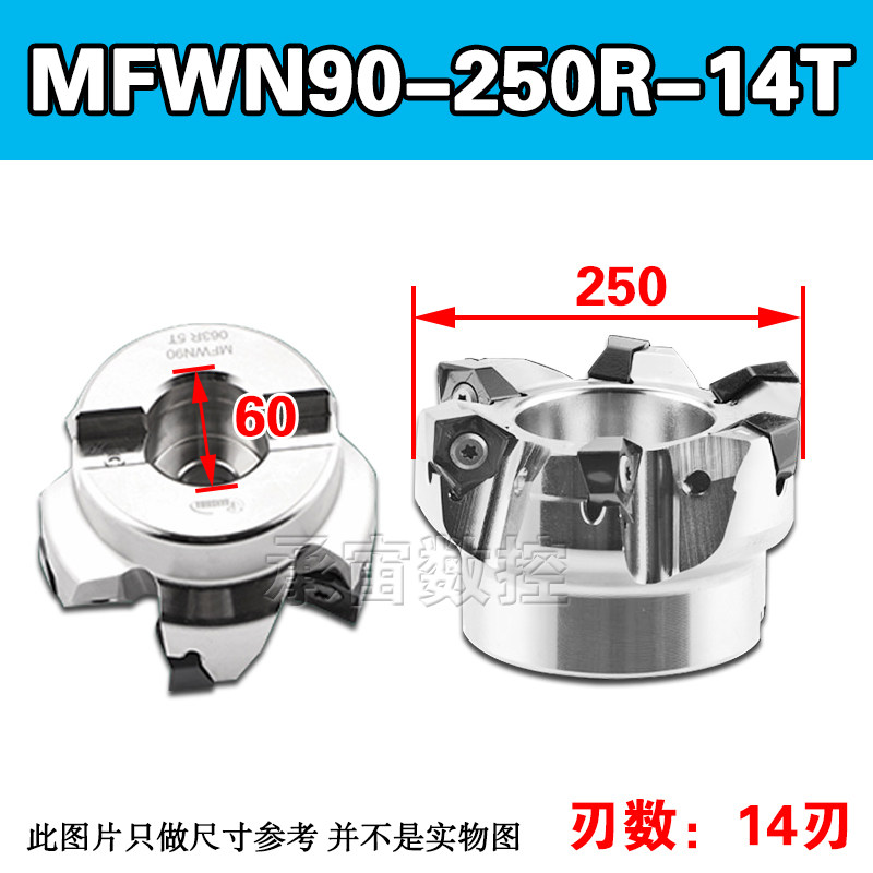 快进给铣刀盘90度MFWN双面六角刀盘大切深高速重切削WNMU06铣刀盘 - 实物图