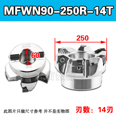 快进给铣刀盘90度MFWN双面六角刀盘大切深高速重切削WNMU06铣刀盘
