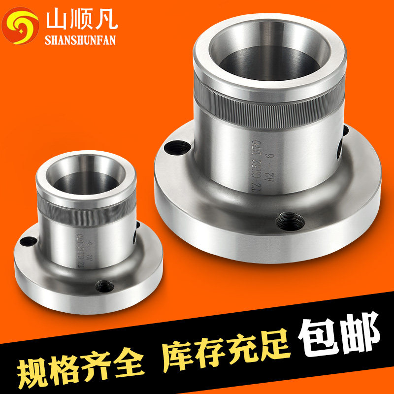 CNC数控车床主轴头A2-5高精密后拉式延长套筒25/36/46/52机夹头座