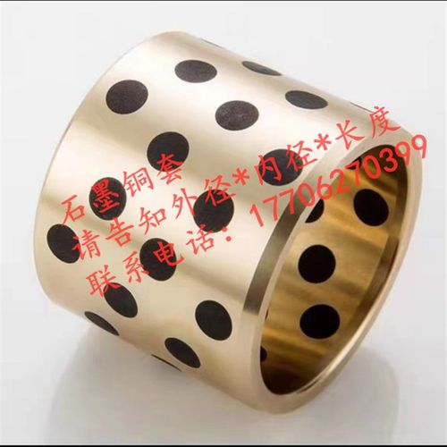 卷板机复合套 卷园机衬套  剪板机 冲床  耐磨套 滑板  叉车铜套