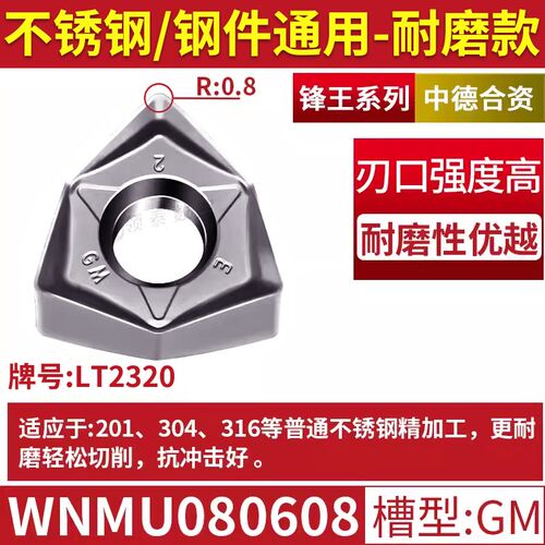 90度MFWN刀盘直角平面重切削六角开粗WNMU080608刀片快进给铣刀盘