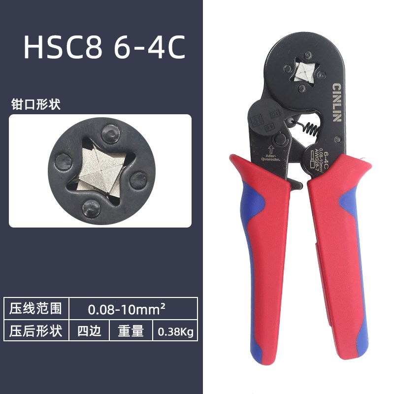 VE管型端子专用压线钳HSC8 6-4 棘轮式0.08-10平方欧式接线针型钳