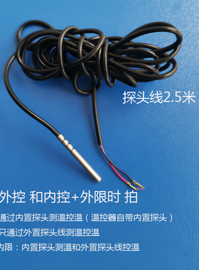 电采暖温控器电热膜碳晶墙暖电热板发热电缆电暖液晶地暖水暖开关