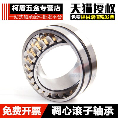 调心滚子轴承22315CA CC CAK/W33 内经75外径160厚度55mm