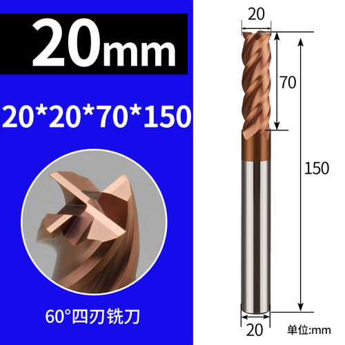 钨钢铣刀4刃2刃平底洗刀CNC数控刀具四刃加长硬质合金60度立铣刀