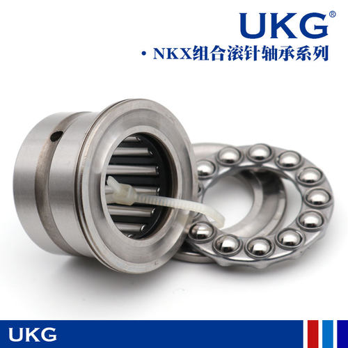 滚针推力球NAX组合轴承NKX10 12 15 17 20 25 30 35 40 45 50 60Z