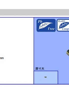 1610 32.768KHZ贴片无源石英晶振FC1610AN 32.768K 1.6*1.0 EPSON