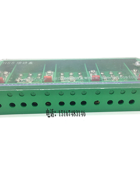 海胜HS6/JL1三相四线电能计量联合接线盒 380v电表T13进13出接线