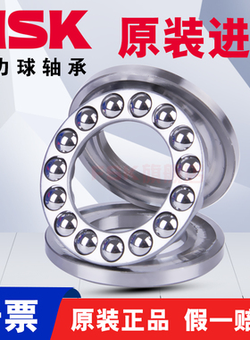 日本NSK进口51160 8160三片平面压力推力球轴承尺寸300*380*62mm