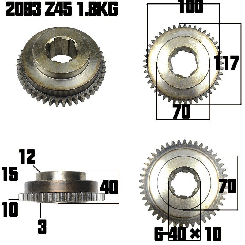 云南宝鸡机床厂CY6140CS6150车床配件床头箱离合双联齿轮斜齿轮全