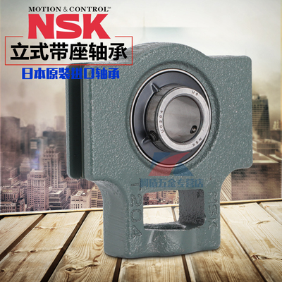 日本进口NSK外球面带座轴承UCT204 205 206 207 208 209 210 D1 X