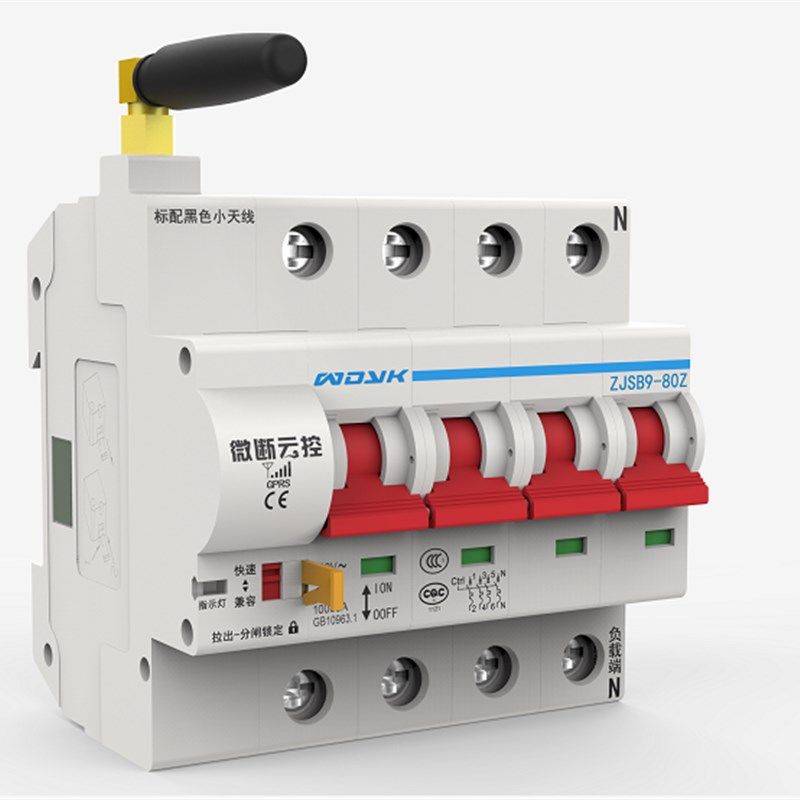 GPRS智能无线远程电源控制开关空开气断路器手机遥控控制器定时,模玩/动漫/周边/娃圈三坑/桌游,模型制作工具/辅料耗材,淘宝优惠券,粉丝福利购,淘宝优惠卷