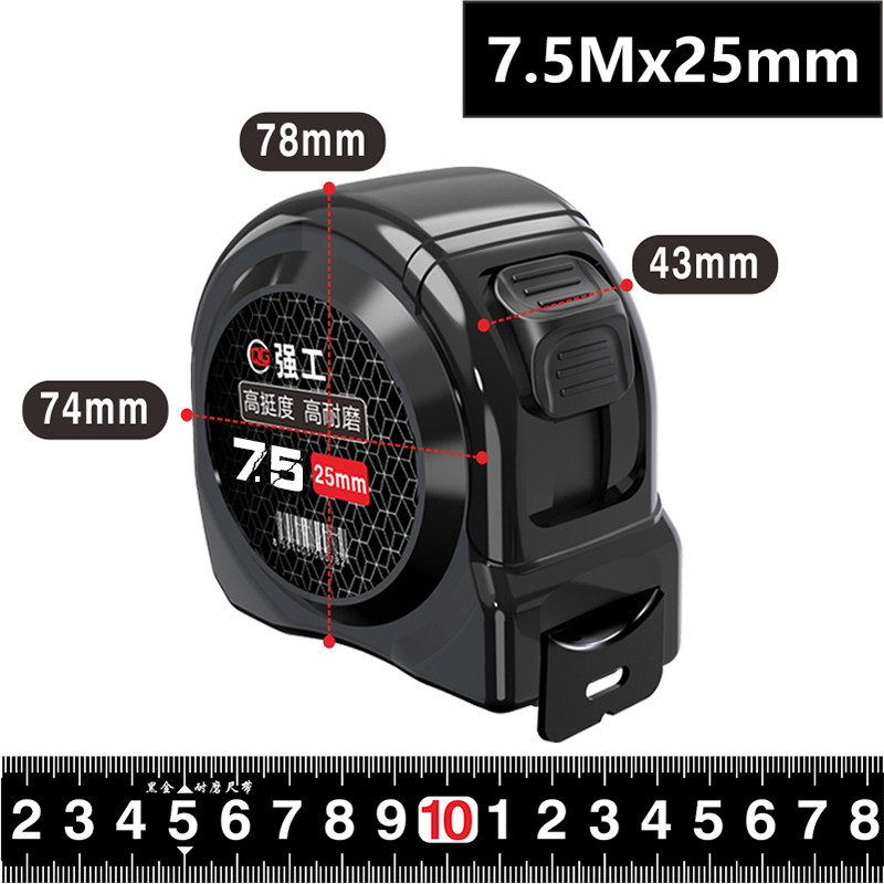 黑金卷尺3米5米7.5米10米加厚耐磨抗摔钢卷尺米尺盒尺尺子精准
