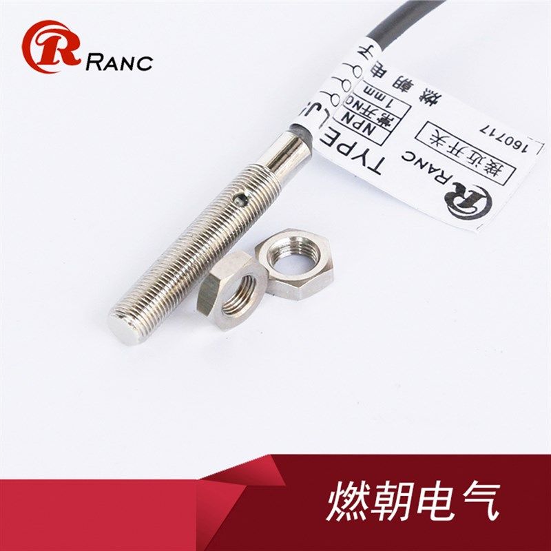 M4(光杆)M5 M6小型接近开关LJ5A3-1-Z/BX三线NPN PNP常开12V24V,个性定制/设计服务/DIY,明信片定制,淘宝优惠券,粉丝福利购,淘宝优惠卷