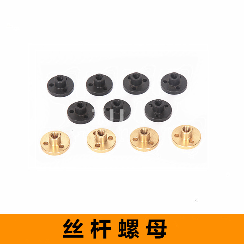 T4*1 T4*2微型小丝杆T6 T8 T5 3D打印机丝杆 不锈钢丝X杆T4MM雕刻