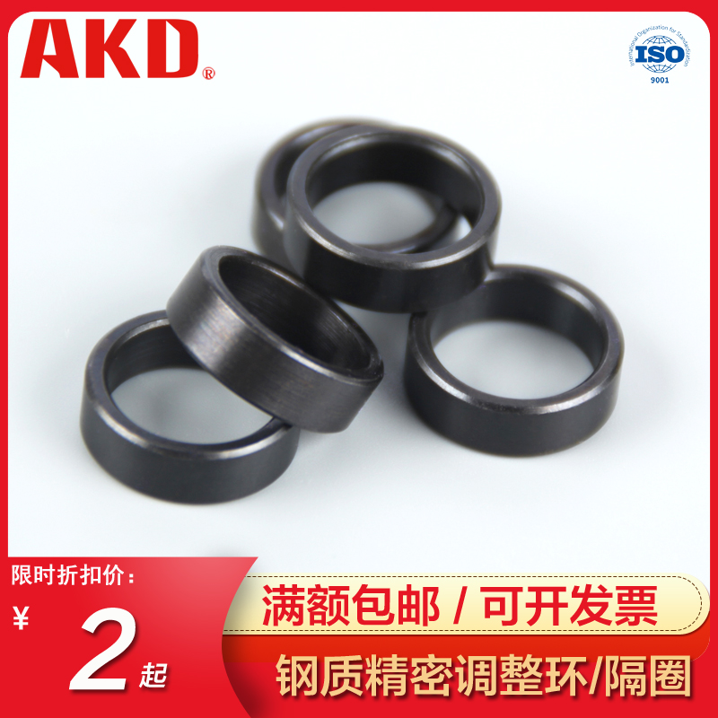 丝杆固定环支撑座衬套光轴端轴承精密调整环滚珠垫圈定.位环挡圈