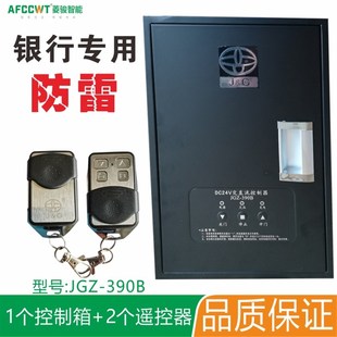 巨光卷闸门交直流控制箱卷帘电动24V控制器电机储备电源JGZ-380