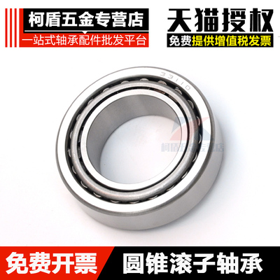 圆锥滚子轴承32203 32204 32205 32206 32207 32208 32209