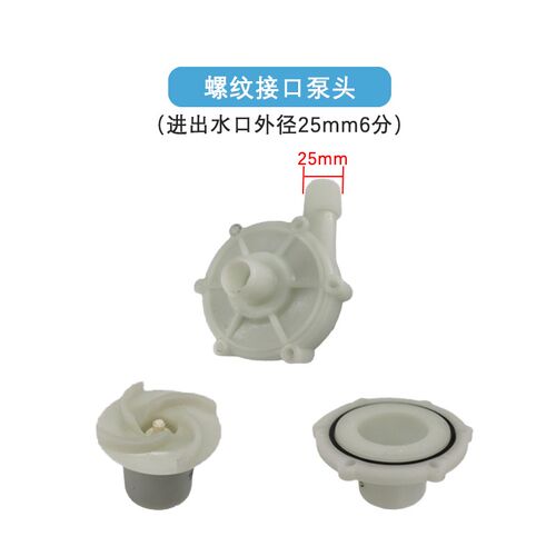 科源磁力驱动循环泵MP-30R/RM磁力泵配件泵头前盖叶轮隔离套总成